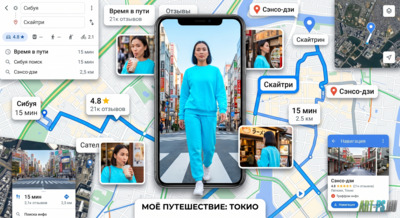 Трэвел-тех коллаж в Токио в стиле Google Maps — промт для ии фото